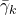 \bar\gamma_k 