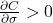  \frac{\partial C}{\partial \sigma} > 0 
