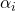 \alpha_i  